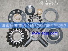 ,供應新式差殼及差總,濟南恒亦重卡汽車配件有限公司