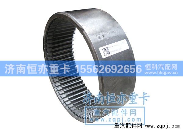 内齿圈-Z=56   WG9981340051