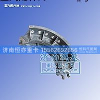 制动蹄