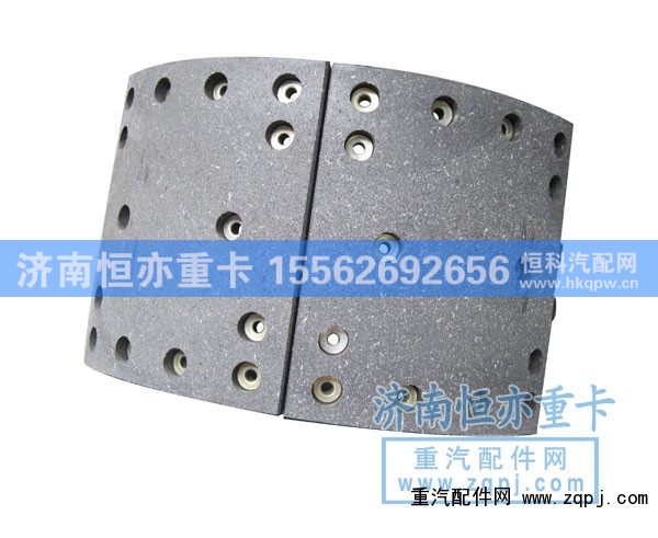 后制动蹄总成-铸造AZ9231342070