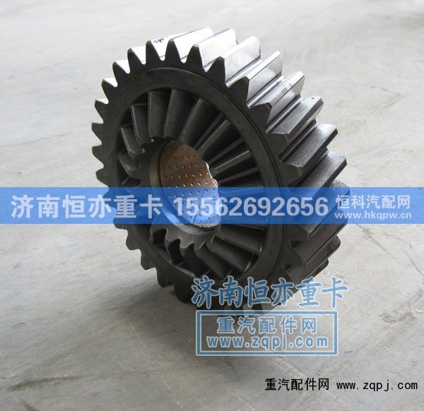 主动圆柱齿轮AZ9981320130