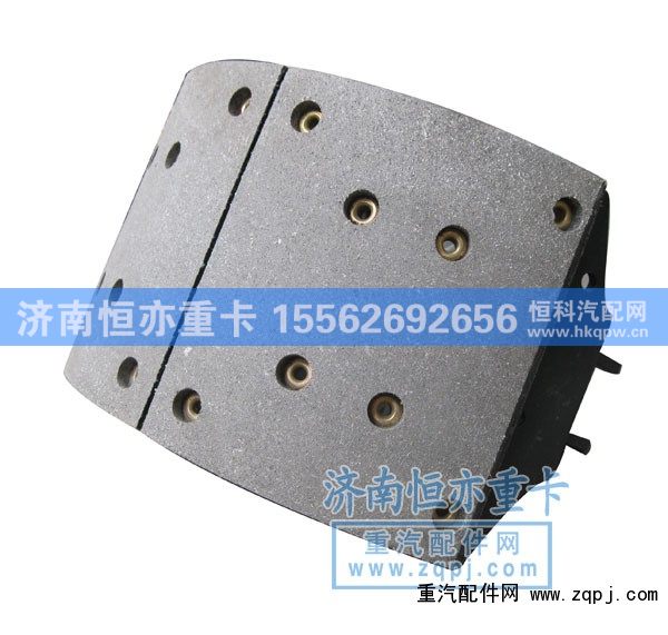 后制动蹄总成-焊接AZ9231342010
