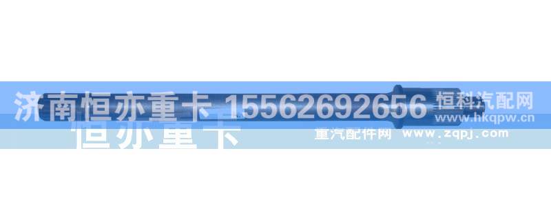 9231320261,09款贯通轴,济南恒亦重卡汽车配件有限公司