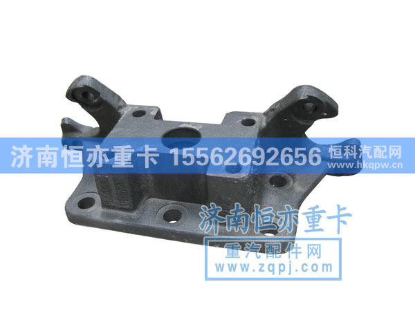 气室支架(中桥)WG9981340044惊爆价150元
