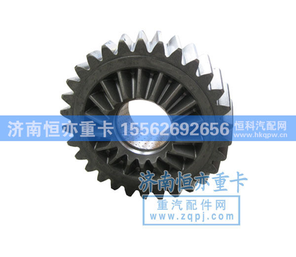主动圆柱齿轮AZ9981320130超级价销售320元