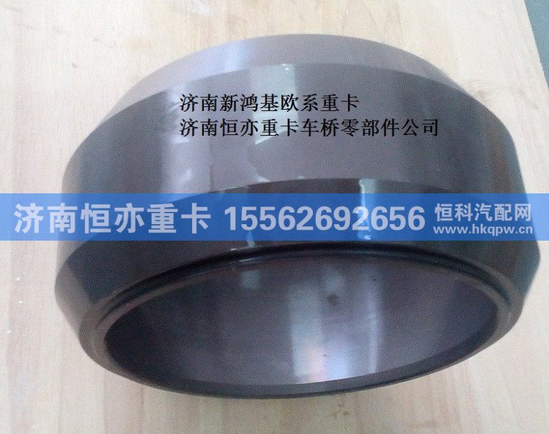 810W39153-2021,轴间差速器壳,济南恒亦重卡汽车配件有限公司