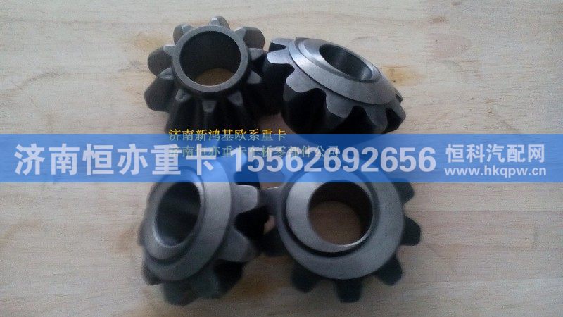 812W35108-0078,行星齿轮,济南恒亦重卡汽车配件有限公司