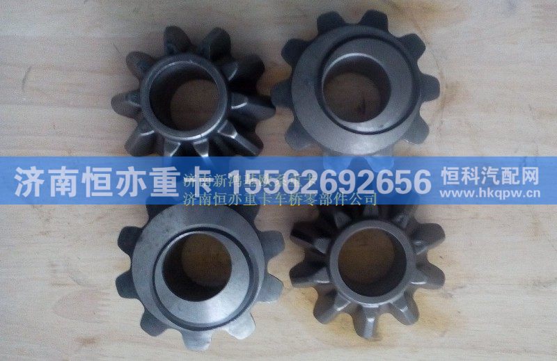812W35108-0078,行星齿轮,济南恒亦重卡汽车配件有限公司