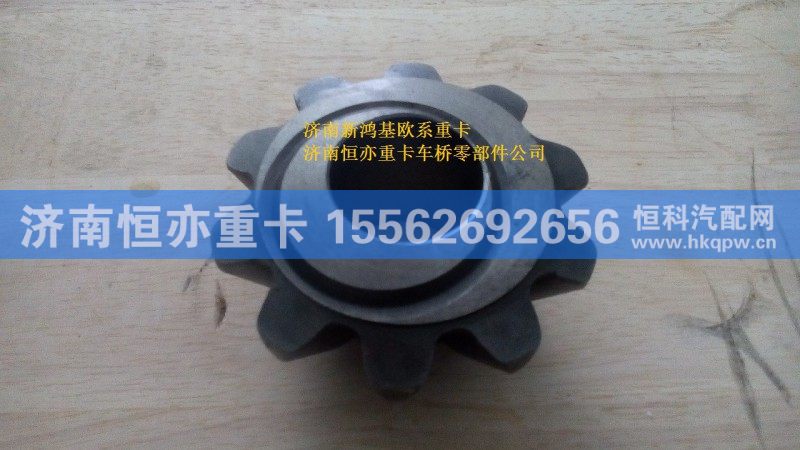 812W35108-0078,行星齿轮,济南恒亦重卡汽车配件有限公司