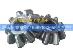 810W35609-0013,行星齿轮（轴间）,济南恒亦重卡汽车配件有限公司