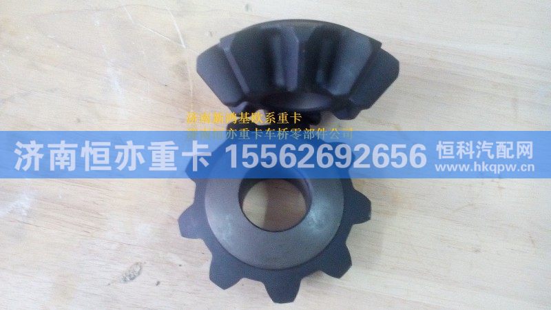 810W35609-0013,行星齿轮（轴间）,济南恒亦重卡汽车配件有限公司