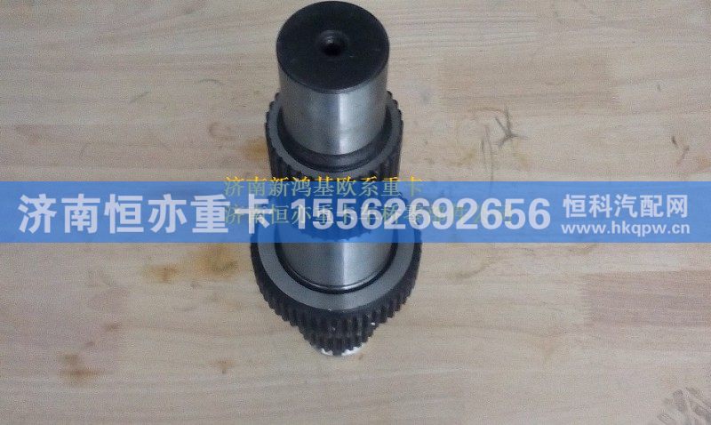 810-35611-0019,输入轴（贯通轴）,济南恒亦重卡汽车配件有限公司