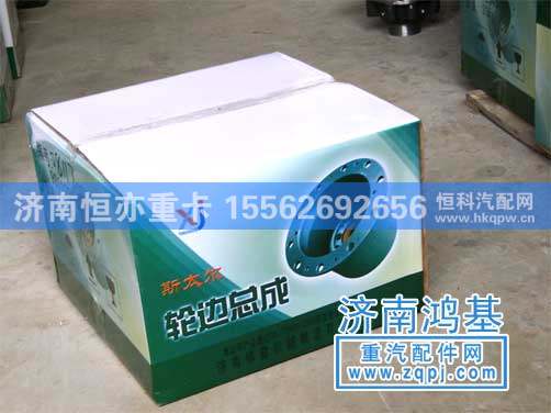 轮边总成99012340082