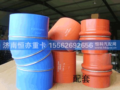 橡胶软管NZ9531530003/3