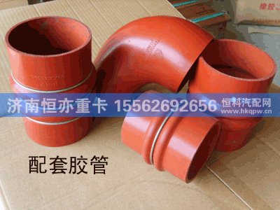 橡胶软管NZ9531530005/3