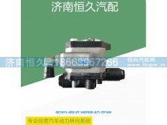 QC16/13-4DX-ZY 3407020-A71-ZY1AH,转向齿轮泵,济南恒久汽车配件有限公司