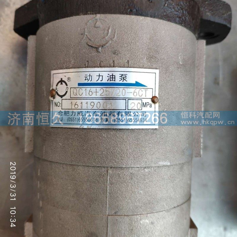 QC16+25 20-6CT,动力油泵,济南恒久汽车配件有限公司