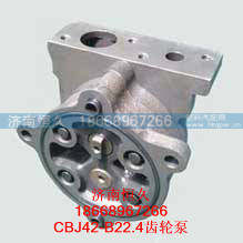 CBJ42-B22.4齿轮泵,CBJ42-B22.4齿轮泵,济南恒久汽车配件有限公司