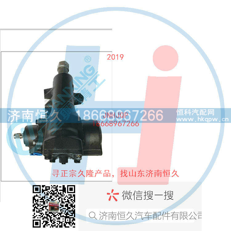 动力转向器/方向机总成/动力转向器(方向机)511-0104/511-0104