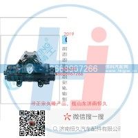 方向机总成/动力转向器(方向机)3411010-4E-3411010-D96 c03-3411010