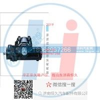 动力转向器/方向机总成/动力转向器（方向机）D35-3411010