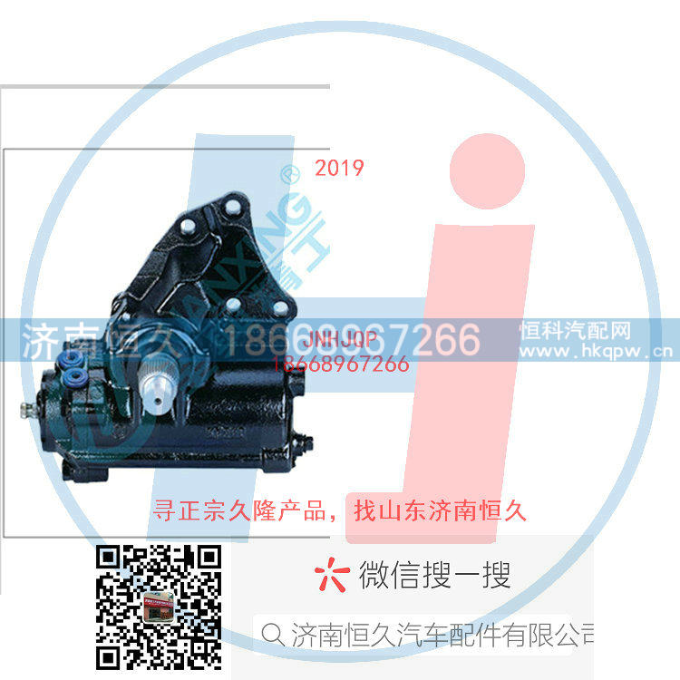 动力转向器/方向机总成/动力转向器（方向机）FN095ZY01D-GY95A/FN095ZY01D-GY95A