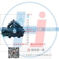 动力转向器/方向机总成/动力转向器（方向机）LS8-9404603300