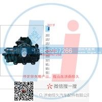 动力转向器/方向机总成/动力转向器（方向机）Z10-3411010