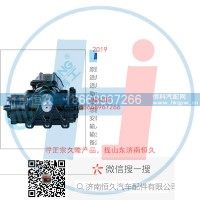 动力转向器/方向机总成/动力转向器（方向机）ZF8098-DZ9100470055