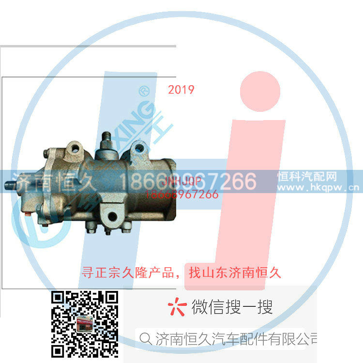 动力转向器/方向机总成/动力转向器(方向机)503-0188/503-0188