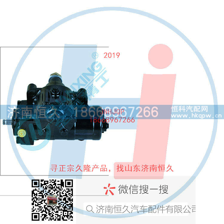 动力转向器/方向机总成/动力转向器(方向机)3411010-Q147/3411010-Q147