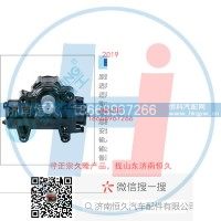 动力转向器/方向机总成/动力转向器（方向机）S80A-GY110LB