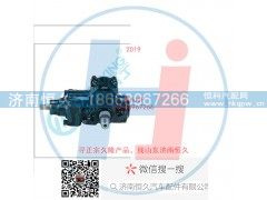 ZDZ-2A,动力转向器/方向机总成/动力转向器（方向机）,济南恒久汽车配件有限公司