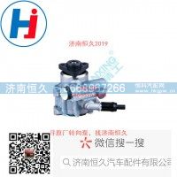 转向叶片泵 7692955418-5170739