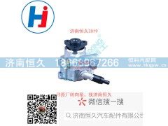 7692955418,转向叶片泵,济南恒久汽车配件有限公司