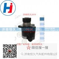 转向叶片泵 A0453407001