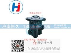 C4942754,转向叶片泵,济南恒久汽车配件有限公司
