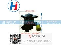 C4948111,转向叶片泵,济南恒久汽车配件有限公司