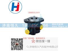 C4988323,转向叶片泵,济南恒久汽车配件有限公司