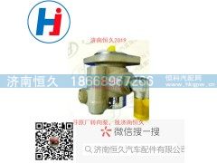 C4988323,转向叶片泵,济南恒久汽车配件有限公司