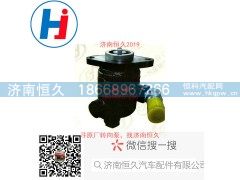 C4988389,转向叶片泵,济南恒久汽车配件有限公司