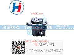 C4988390,转向叶片泵,济南恒久汽车配件有限公司