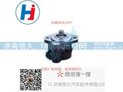 C4988675,转向叶片泵,济南恒久汽车配件有限公司