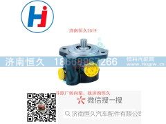 C4988675,转向叶片泵,济南恒久汽车配件有限公司
