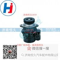 转向叶片泵 EQ6105-1EK