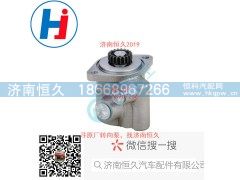 F31D1-3407100,转向叶片泵,济南恒久汽车配件有限公司