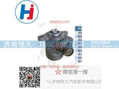FDB12S3-ZD12,转向叶片泵,济南恒久汽车配件有限公司