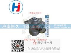 FDB12S6A-ZD17,转向叶片泵,济南恒久汽车配件有限公司