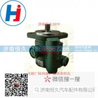 转向叶片泵 FDB20A13