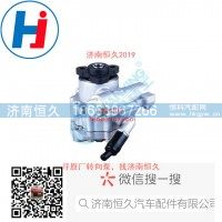 转向叶片泵 FG9804470903-1
